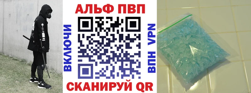 APVP мука где купить наркотик Динская