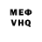 МЕТАДОН VHQ HoZz Pandochka