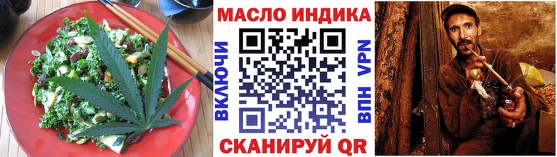 Cannafood конопля  наркошоп  Динская 