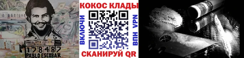 COCAIN 97% Динская