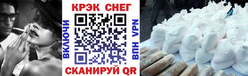 Cocaine Боливия Динская
