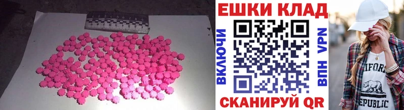 Экстази VHQ  кракен ссылки  Динская 