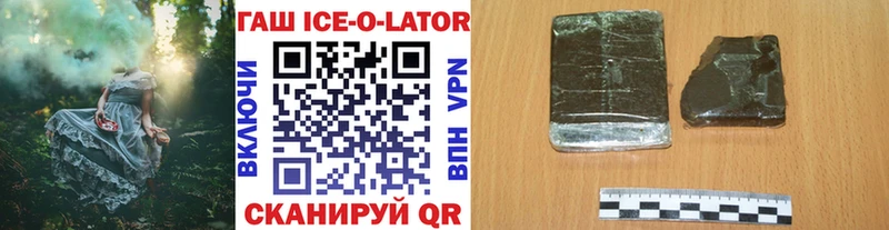ГАШИШ Premium  купить   Динская 