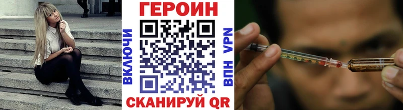наркотики  Динская  ГЕРОИН Heroin 