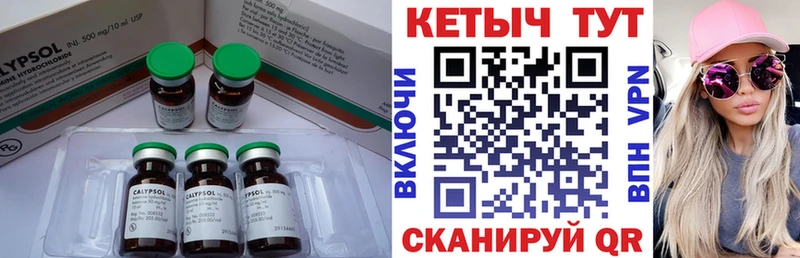 КЕТАМИН ketamine  Динская 