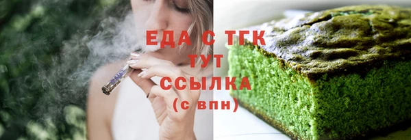 марки nbome Алексин