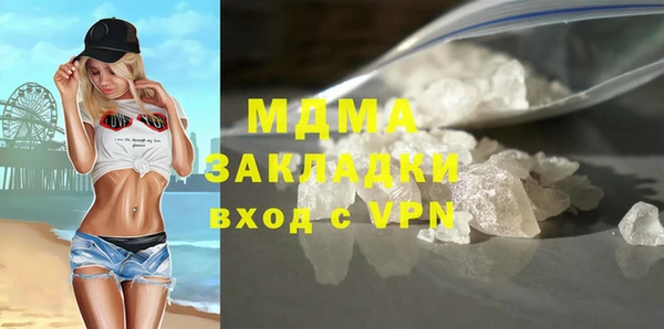 MDMA Алзамай