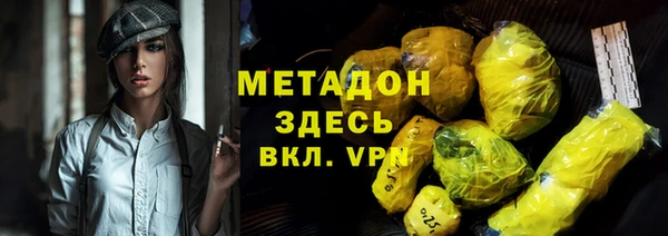 марки nbome Алексин