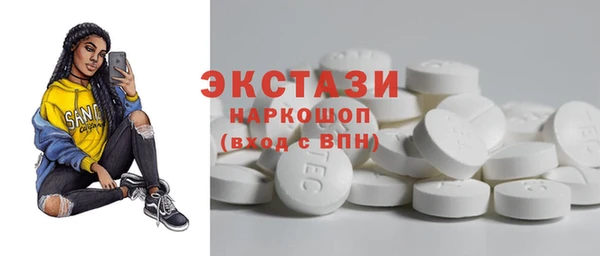 марки nbome Алексин