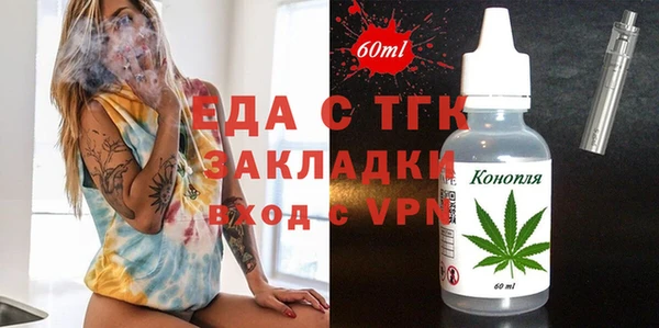 марки nbome Алексин
