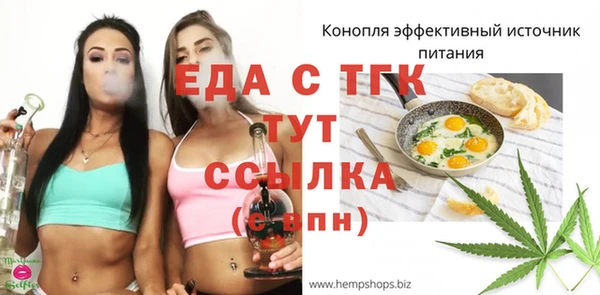 марки nbome Алексин