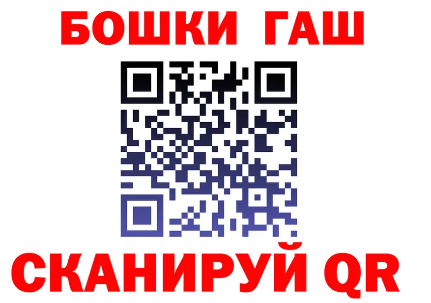 Бошки марихуана индика вход это кракен Динская