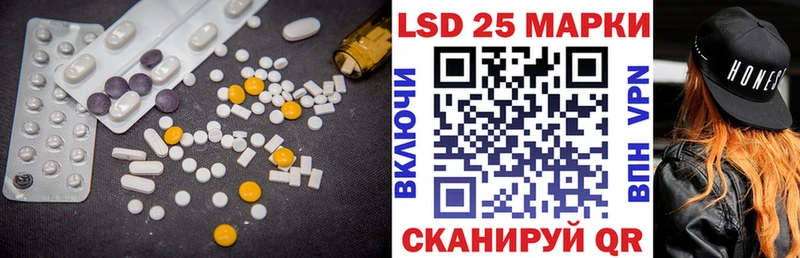 как найти   Динская  LSD-25 экстази ecstasy 