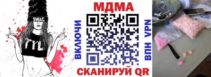 МДМА Molly Динская
