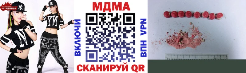 МДМА crystal  кракен ТОР  Динская 