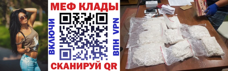 blacksprut сайт  Динская  Меф мука  где купить наркоту 