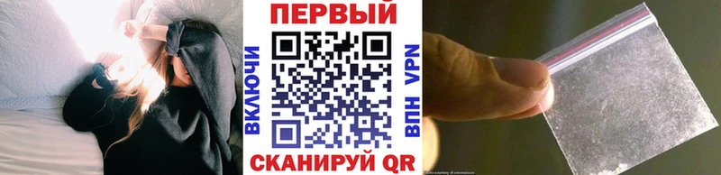 МЕТАМФЕТАМИН витя  закладки  Динская 