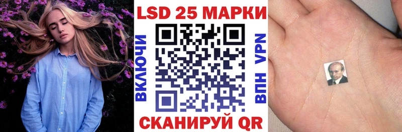 Наркотические марки 1,5мг  Динская 