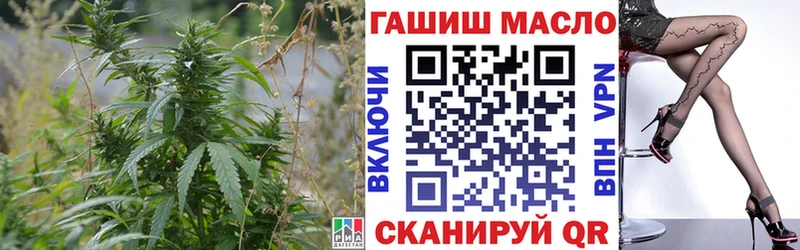 ТГК вейп с тгк  Динская 